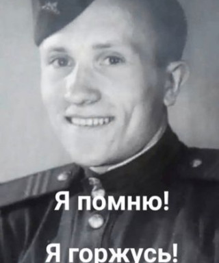 Морозов Василий Моисеевич