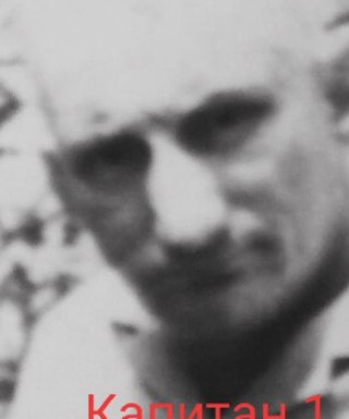 Кучеренко Федор Иванович