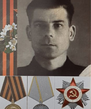 Ерофеев Григорий Трофимович