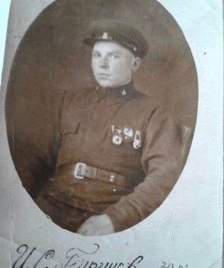 Гуринов Иван Семенович