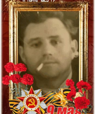 Михайлов Александр Иванович