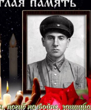 Кантор Давид Львович