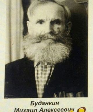 Буданкин Михаил Алексеевич