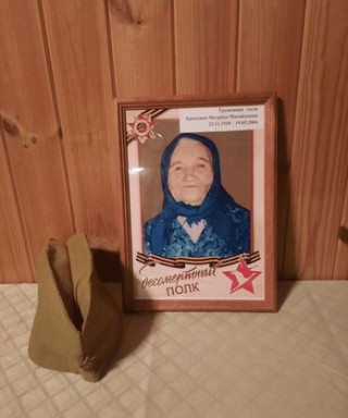 Брендина Матрёна Михайловна