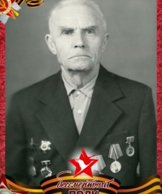 Изюмов Лазарь Парфенович