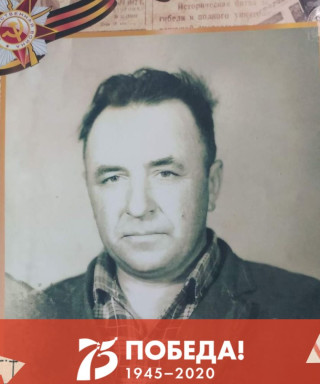 Юрин Иван Тимофеевич