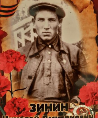 Зинин Николай Дмитриевич