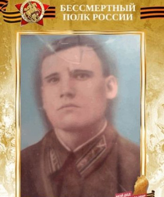 Пузанов Иосиф Иванович