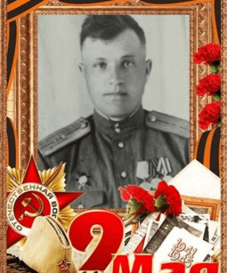 Краснов Алексей Васильевич