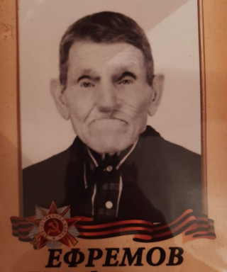 Ефремов Петр Филиппович