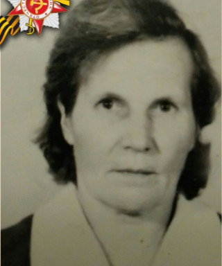 Корягина Нина Семёновна