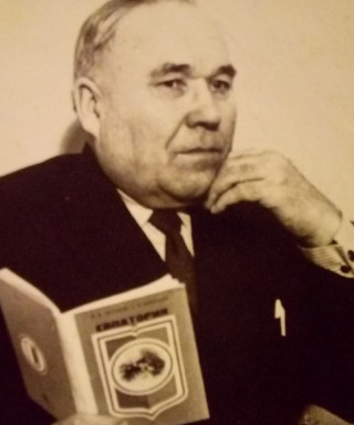 Гусев Валентин Федорович