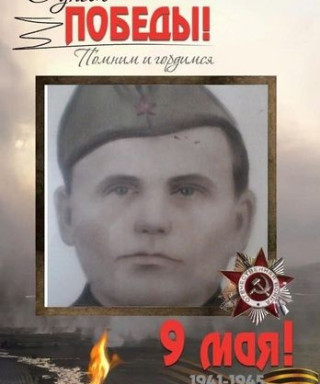 Макаров Николай Иванович