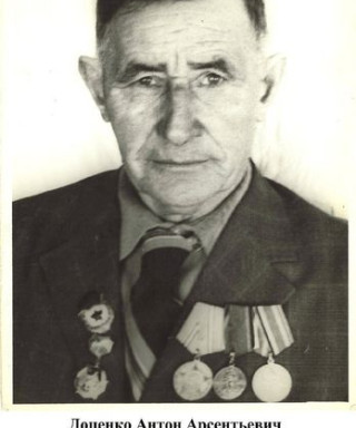 Доценко Антон Арсентьевич