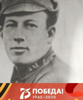 Немых Федор Емельянович