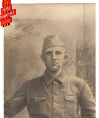 Березин Иван Степанович