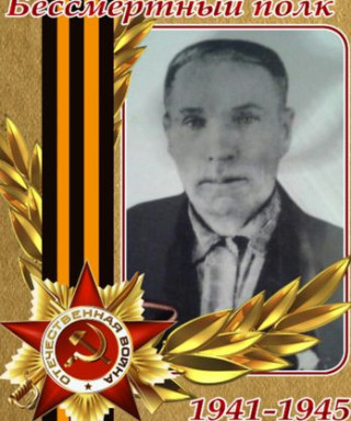 Полукаров Иван Андреевич