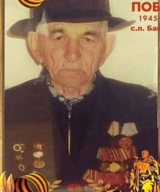 Жангериев Талам Цаович