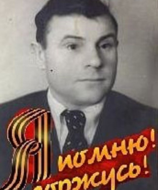 Бараненков Анатолий Николаевич