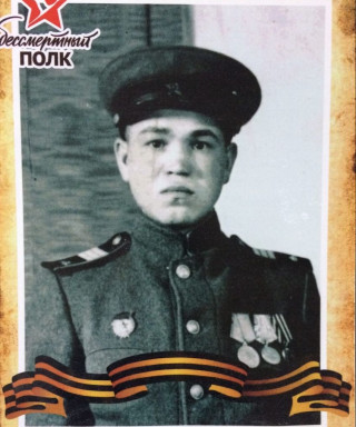 Гришоков Иван Захарович