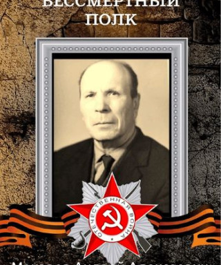 Макаров Андрей Алексеевич