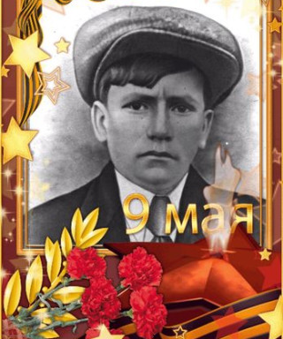 Крысин Александр Федорович