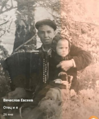 Евсеев Семён Николаевич