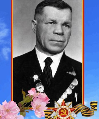 Поляков Александр Кузьмич