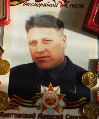 Алитовский Алексей Сергеевич