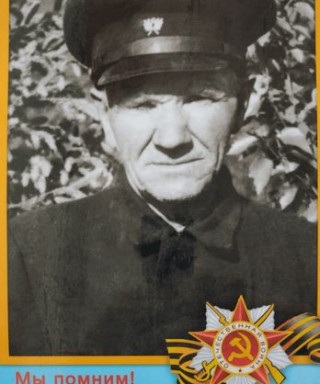 Драчков Федор Ильич