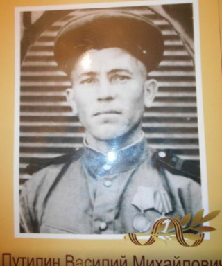Путилин Василий Михайлович