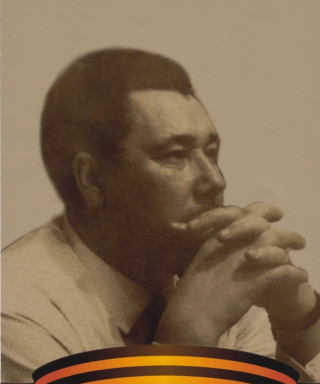 Ермошкин Андрей Фролович