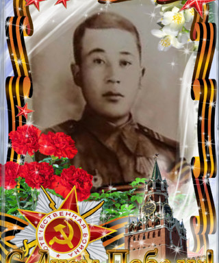 Аубакиров Аким