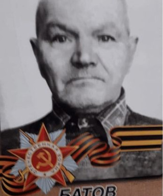 Батов Иван Арсентьевич