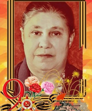 Петрова Нина Павловна