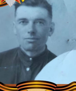 Таранов Андрей Петрович