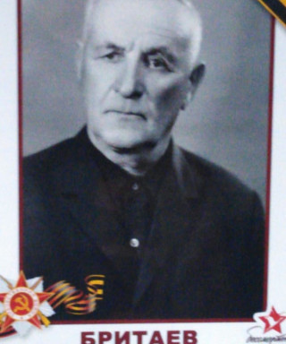 Бритаев Дадо Карбекович