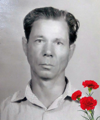 Любавин Павел Андреевич