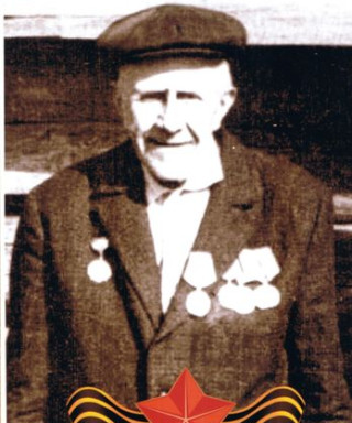 Захаров Иван Иванович