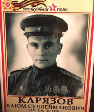 Карязов Каюм Сулейманович