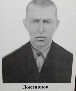Локтионов Федор Максимович