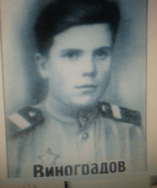 ВИНОГРАДОВ Николай Дмитриевич