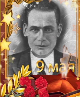 Крысин Федор Антонович