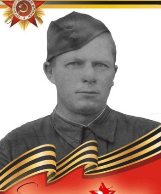 Мурунов Александр Александрович