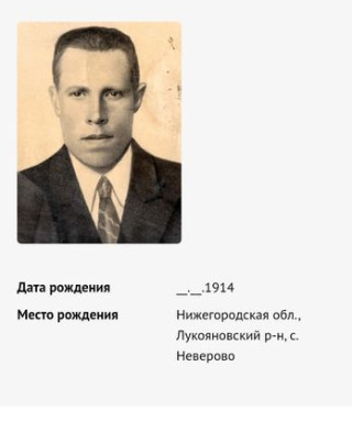 Мочалов Василий Васильевич