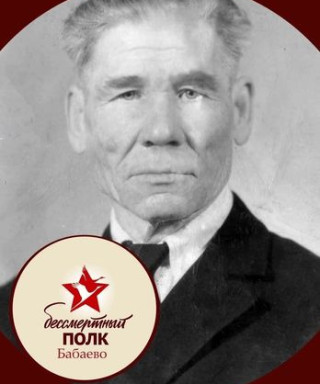 Даренин Василий Васильевич