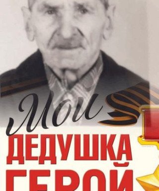 Дубовицкий Яков Степанович