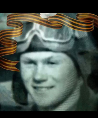 Егоров Виктор Матвеевич