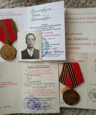 Куликовских Иван Герасимович