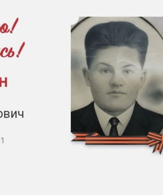 Загребин Алексей Константинович